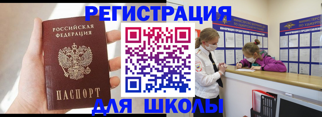 временная регистрация госуслуги в Карабаново